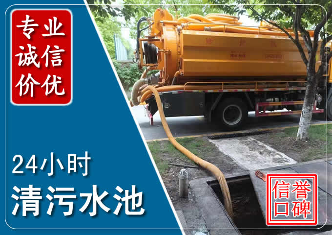 尖扎化粪池清掏时人工与自动化哪个更好?清掏时有哪些要求?